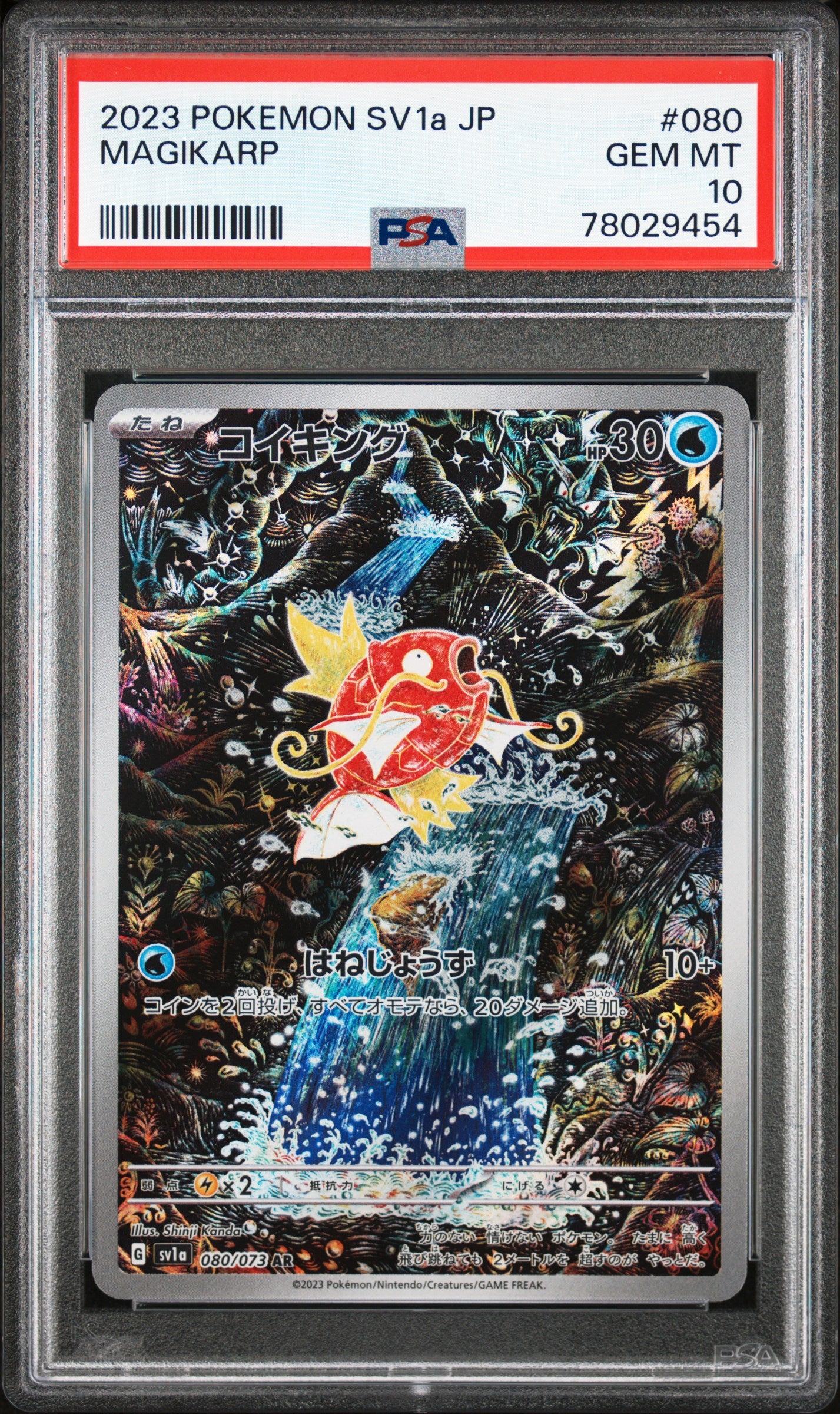 MAGIKARP PSA 10
