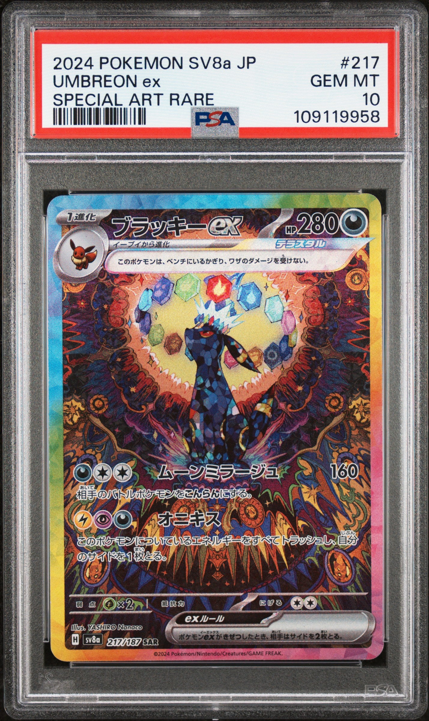 UMBREON EX PSA 10
