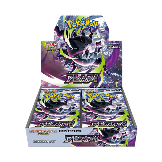 Pokémon TCG: MEGA Abyss Eye Booster Box (M5) – Japanese