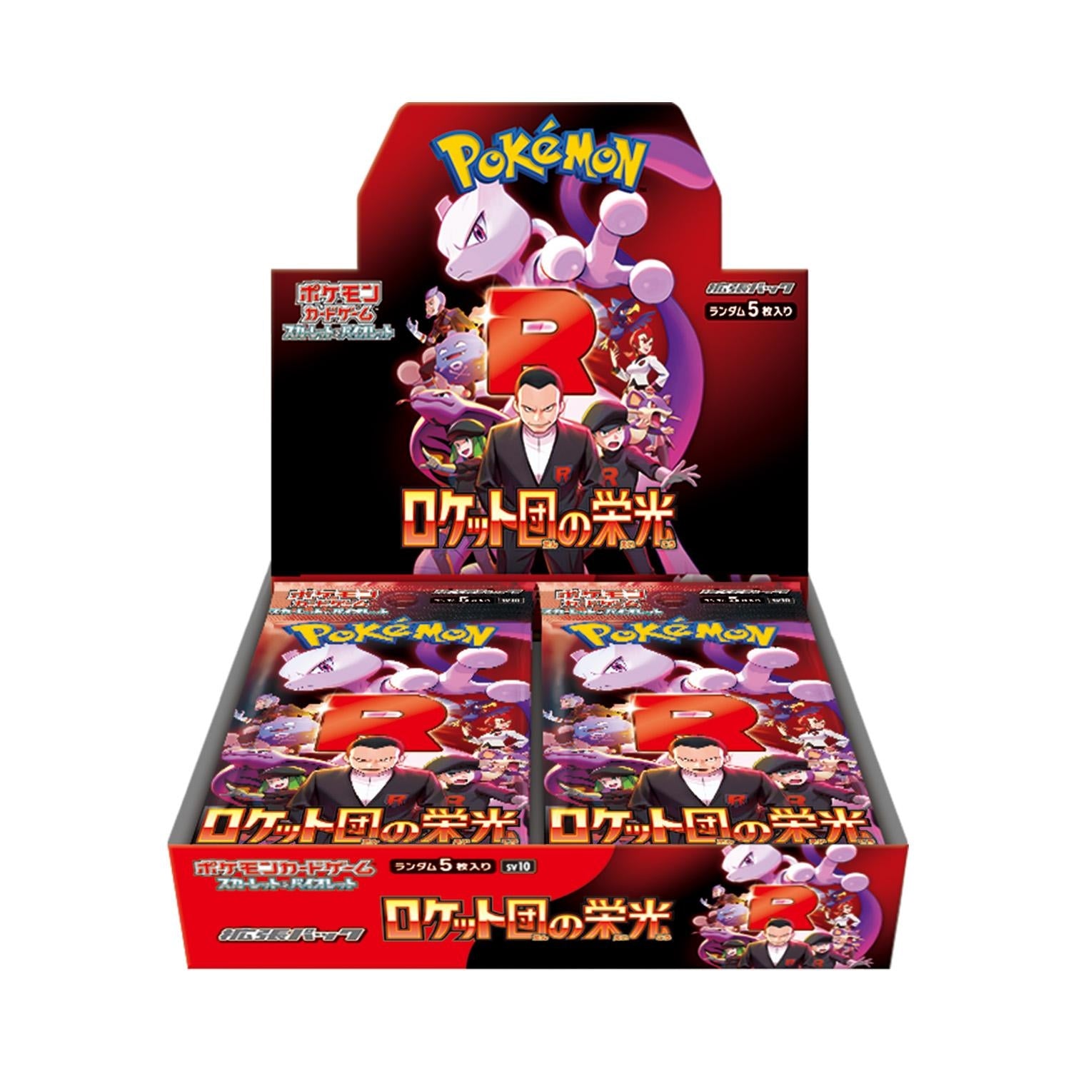 Japanese Pokemon Glory of team rocket booster box 