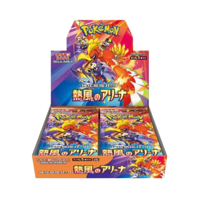 POKEMON TCG HEATWAVE ARENA BOOSTER BOX SV9A JAPANESE CARDS