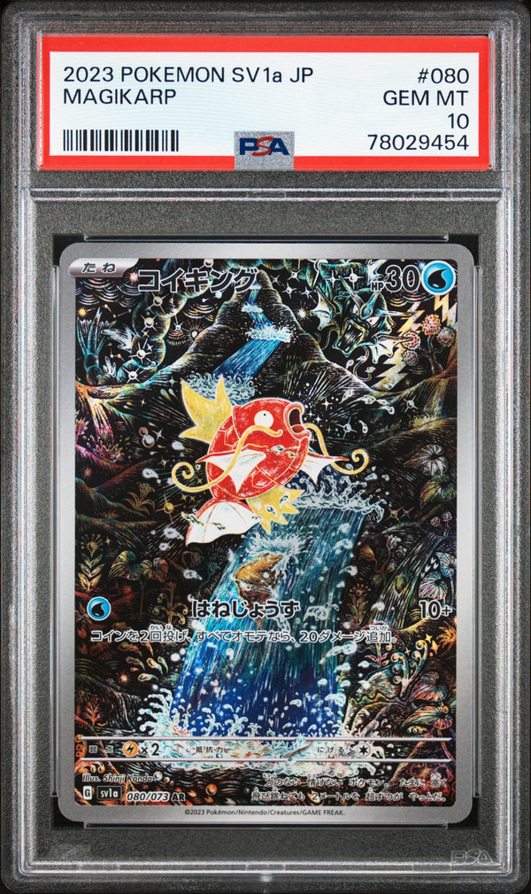 MAGIKARP PSA 10