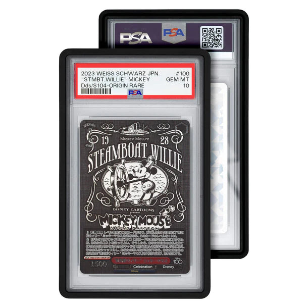 GRADED GUARDS (PSA)