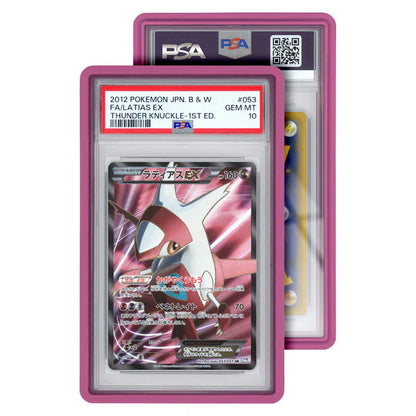 GRADED GUARDS (PSA)