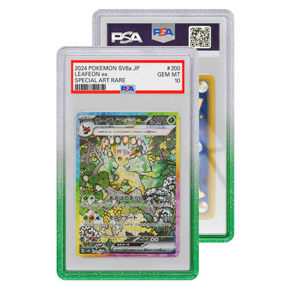 GRADED GUARDS (PSA)