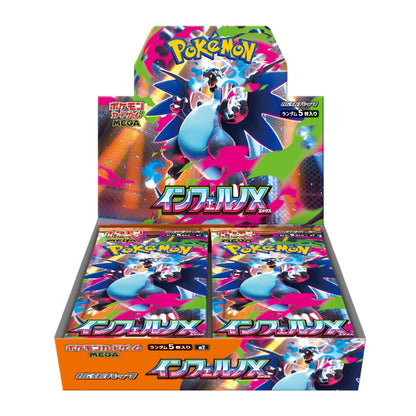POKEMON TCG INFERNO X  BOOSTER BOX M2 JAPANESE CARDS