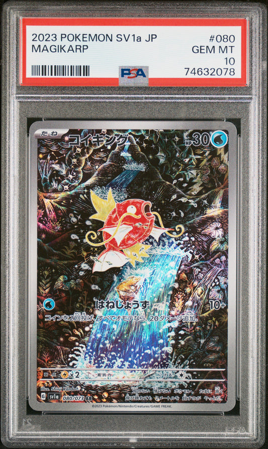 MAGIKARP PSA 10