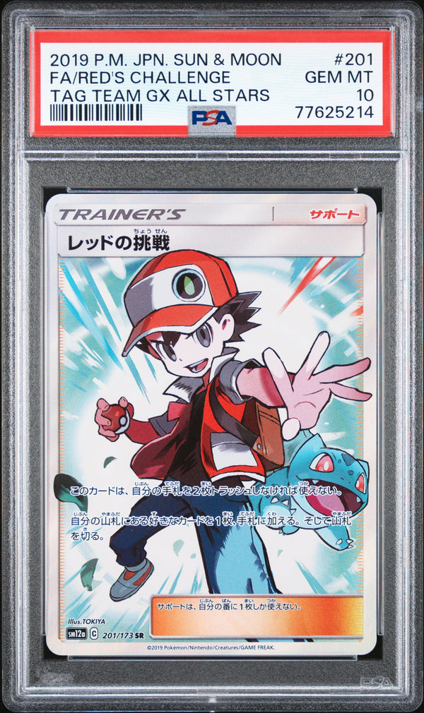 RED'S CHALLENGE PSA 10