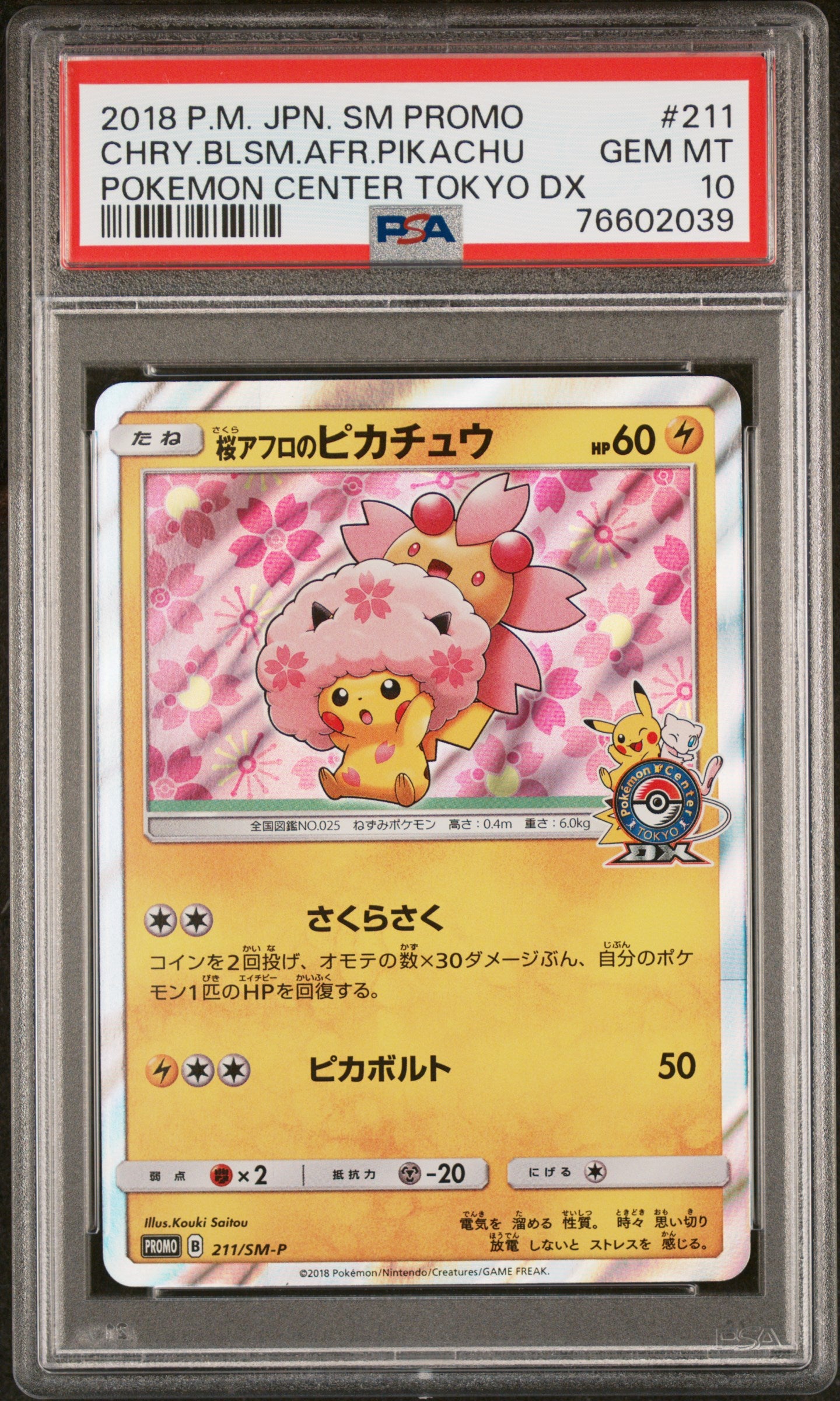 CHERRY BLOSSOM AFRO PIKACHU PSA 10